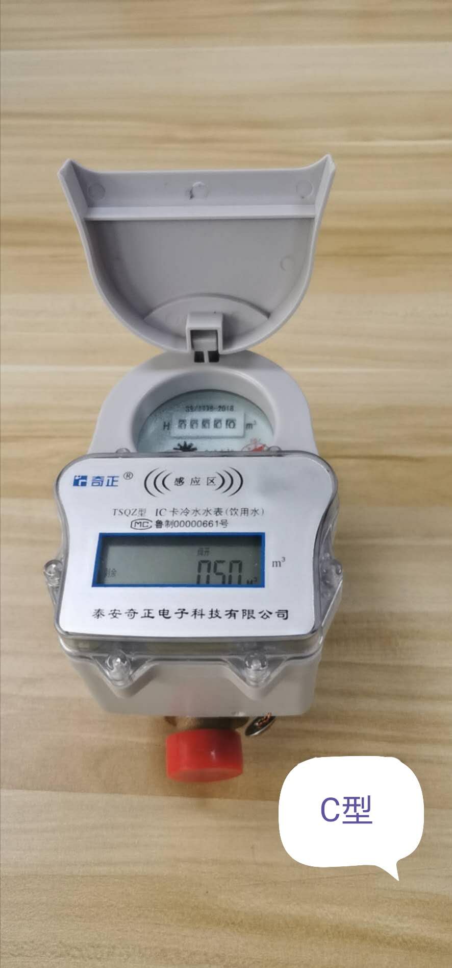 NB-IOT�o��ˮ����Q��ˮ�����е��T���y�c(di��n)